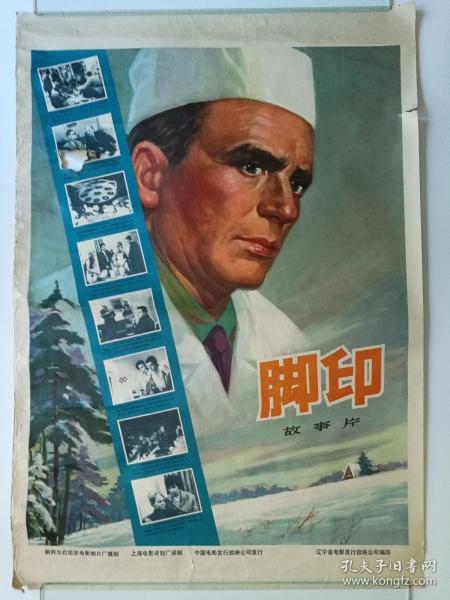 布雷西亚大学市场开发文凭证书